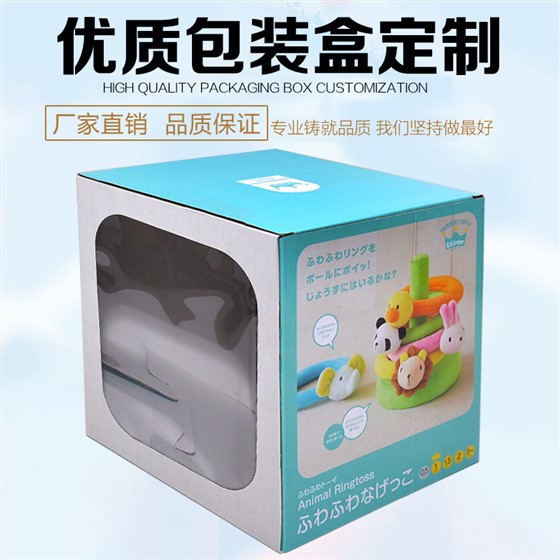 外包装箱定制