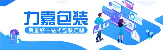 佰富彩纸盒定制