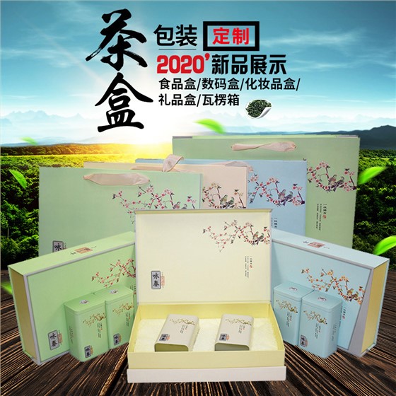特产包装彩盒设计