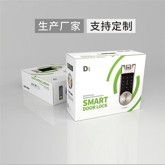 智能门锁包装盒设计定制