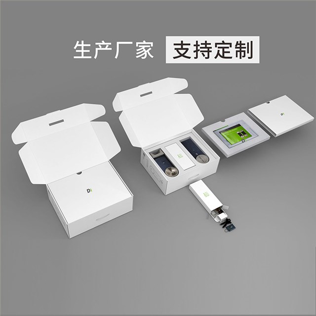 智能门锁包装盒设计定制