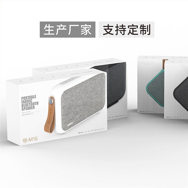 迷你蓝牙智能音箱包装彩盒设计定制