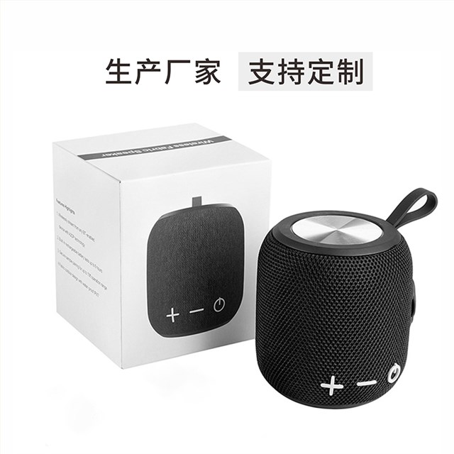迷你蓝牙智能音箱包装彩盒设计定制