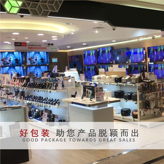 吹风机包装定制让产品脱颖而出