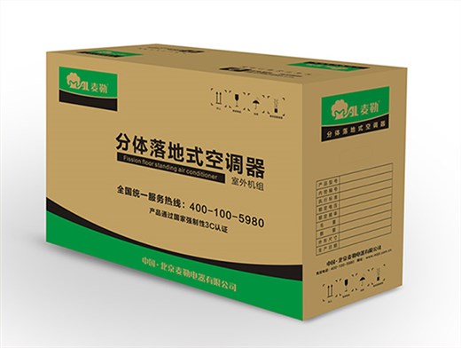 空调和热水器包装的瓦楞纸箱彩箱