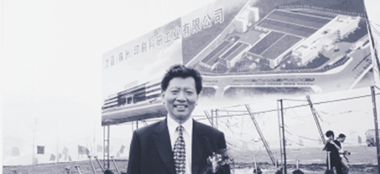 力嘉
