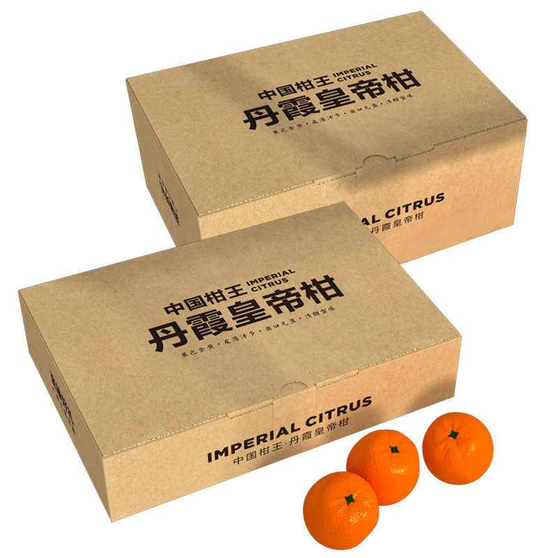 皇帝柑水果盒包装设计