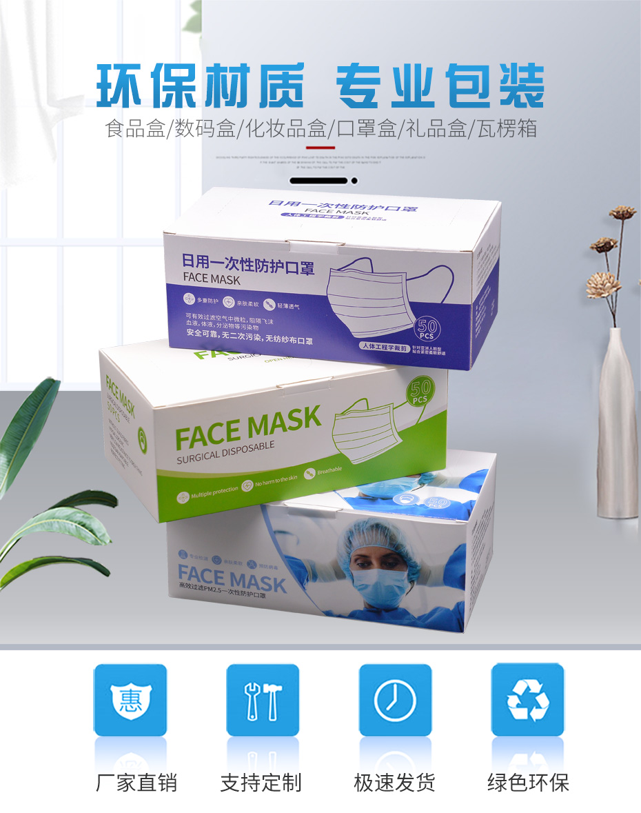 东莞产品包装盒设计