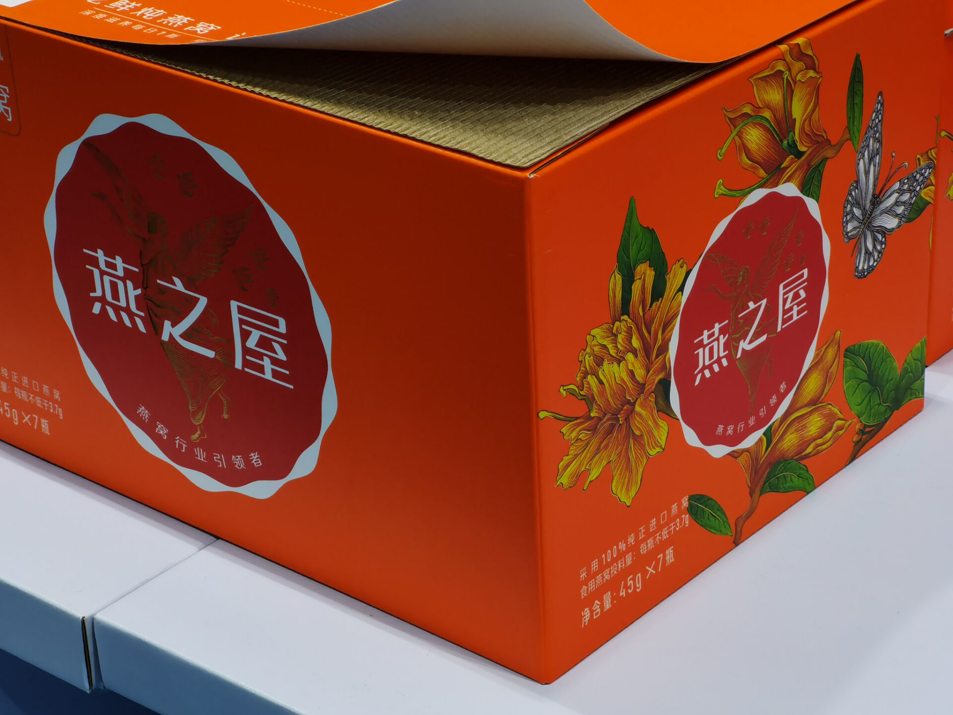 包装箱定制