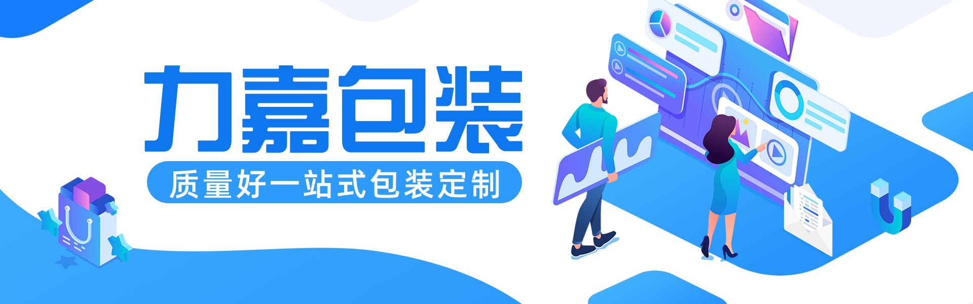 佰富彩纸盒定制