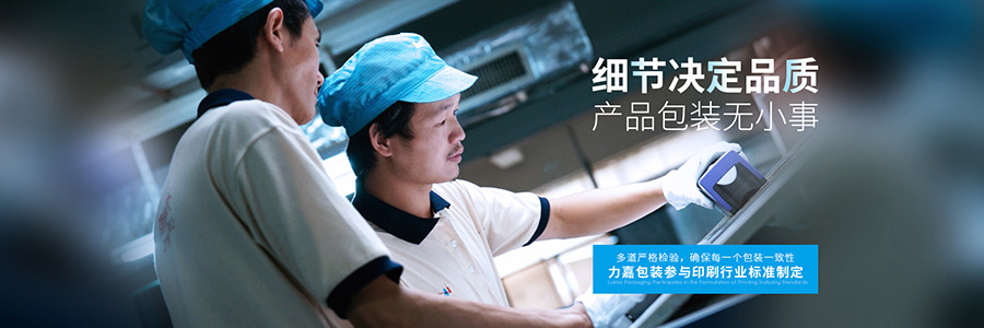 东莞包装公司