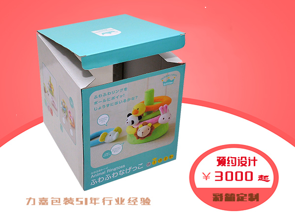 纸箱包装厂家