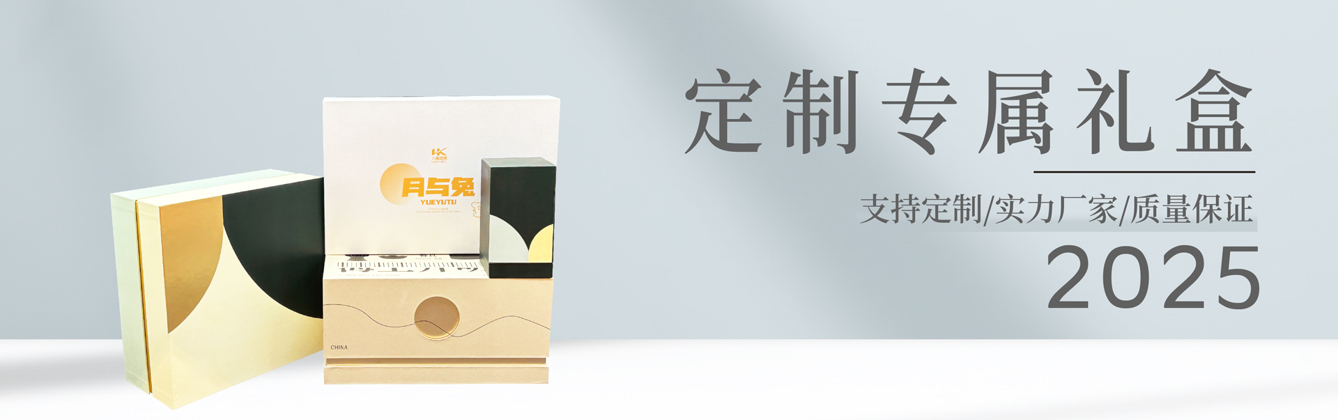 做精品礼盒找佰富彩
