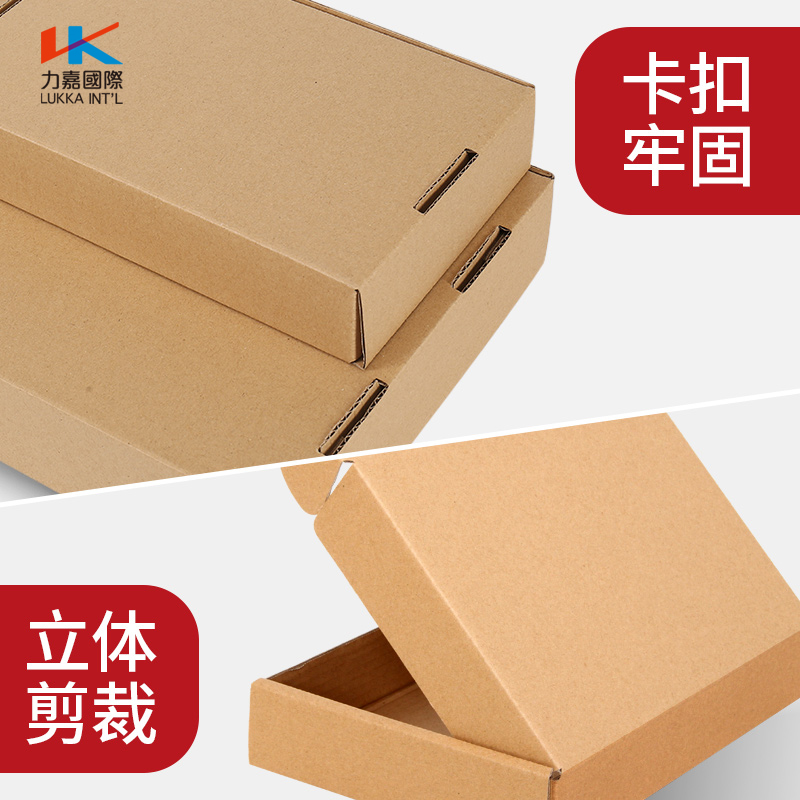 快递飞机盒或快递包装盒设计定制