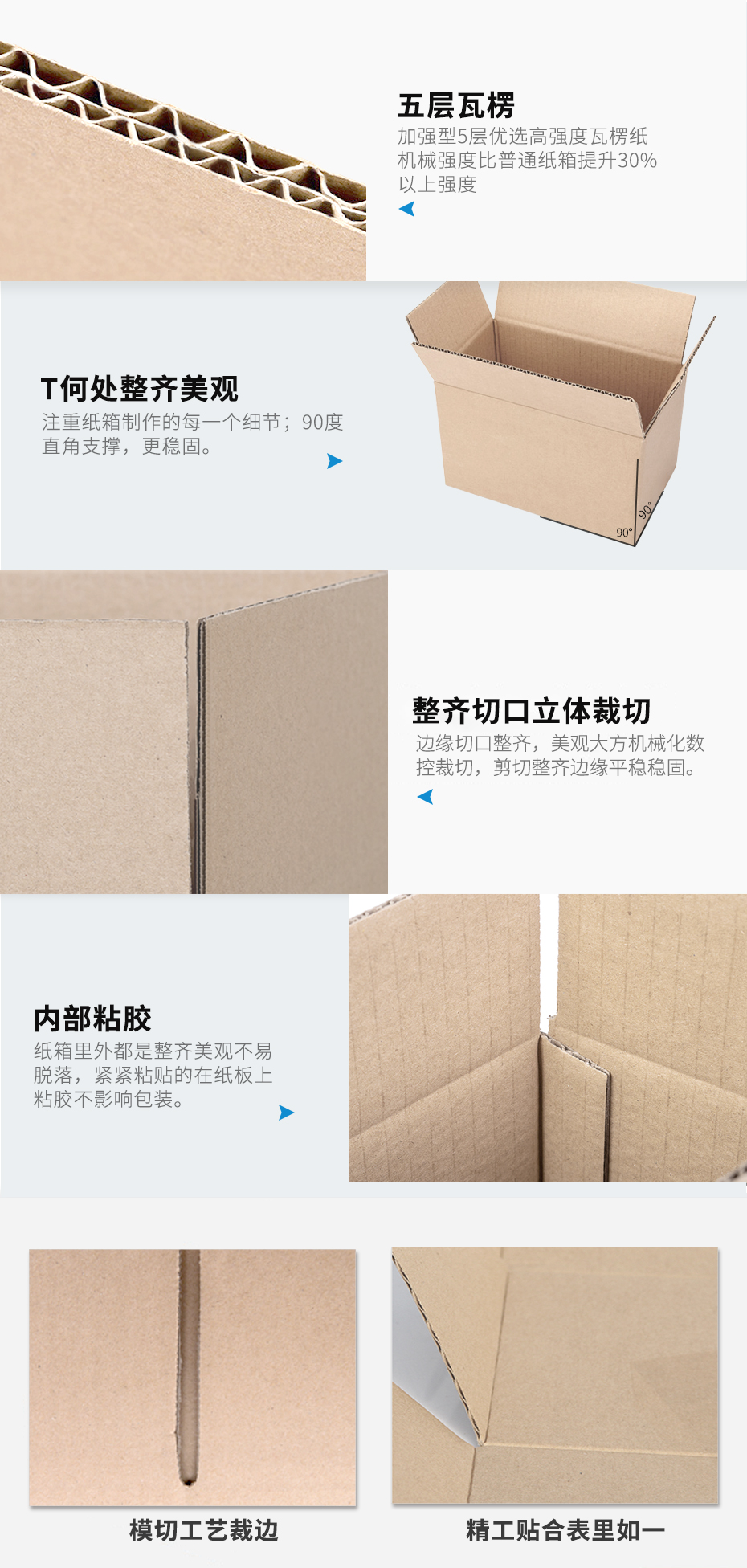 物流运输包装外箱设计