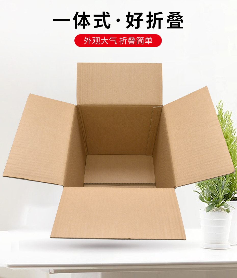 圣诞节礼物包装彩箱设计