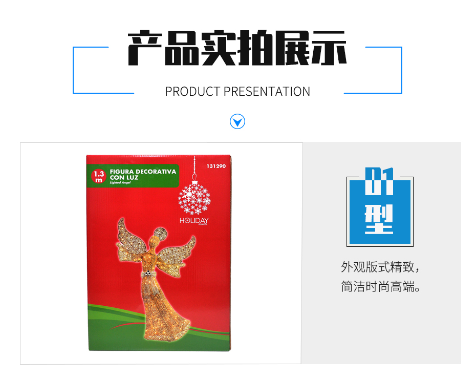礼品包装彩箱展示
