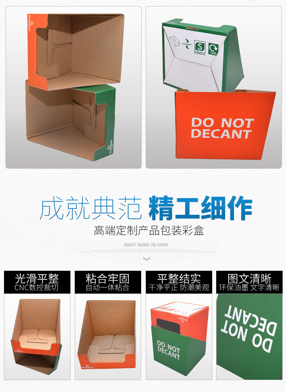 食品包装彩盒设计