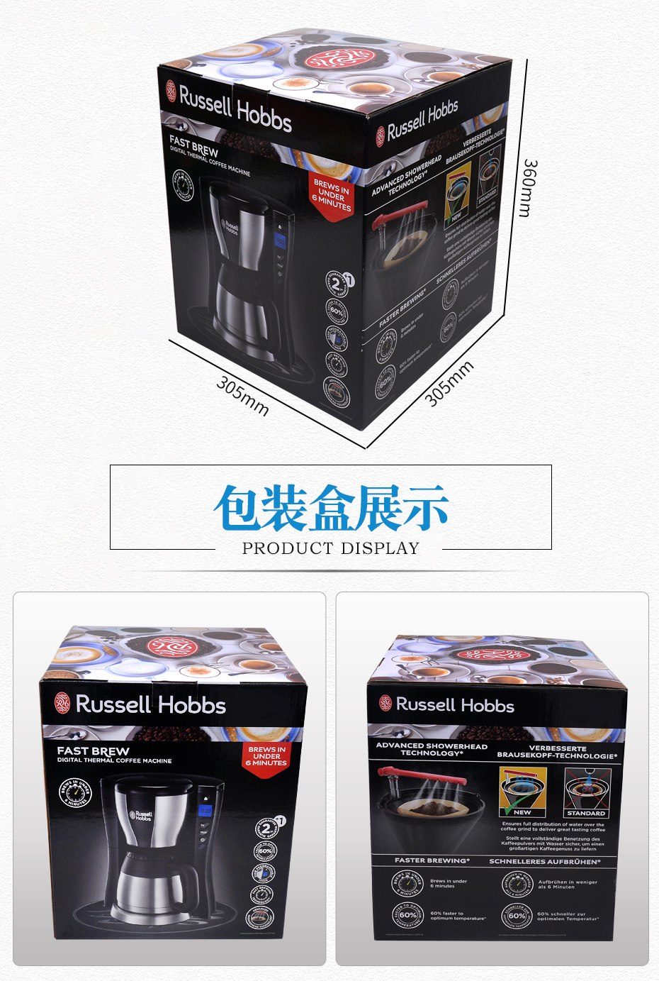 咖啡机彩箱包装尺寸