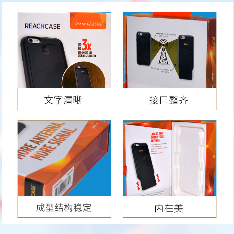 手机保护壳可吊挂式包装彩盒