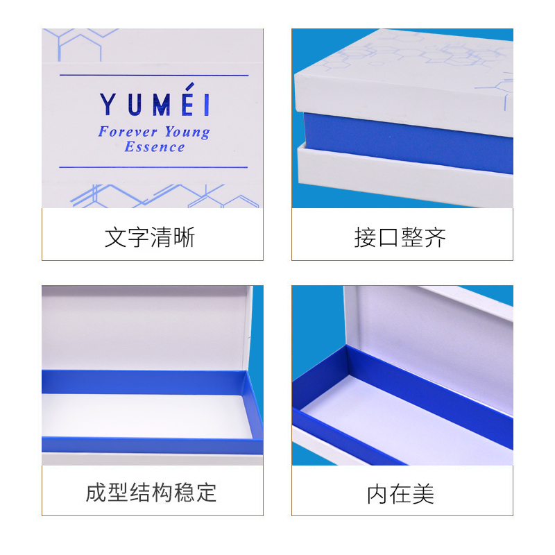 化妆品包装彩盒，彩妆包装盒设计定制