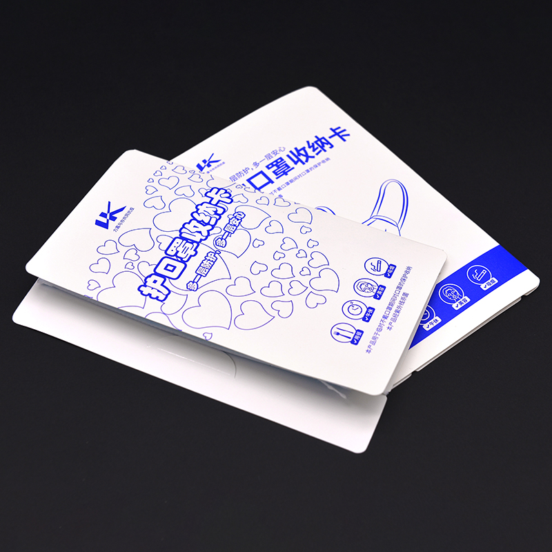 口罩收纳卡，口罩包装设计定制