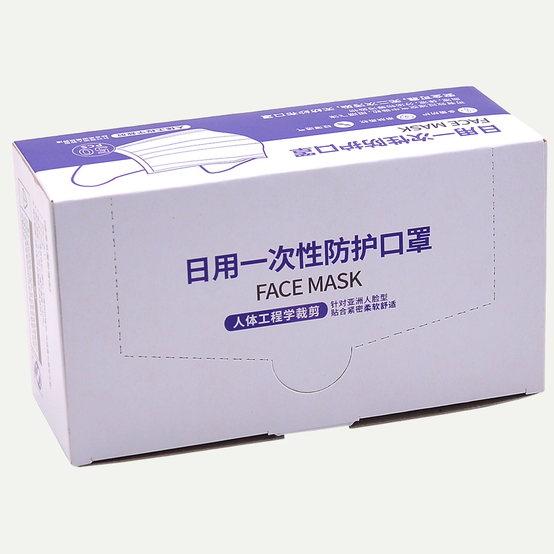 口罩包装彩盒，防护口罩包装盒