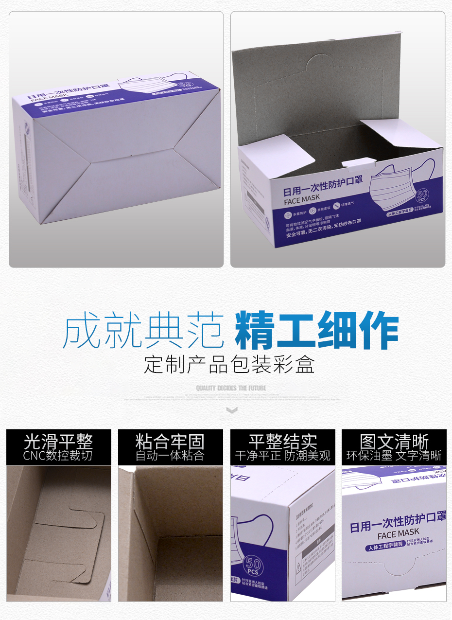 包装盒设计
