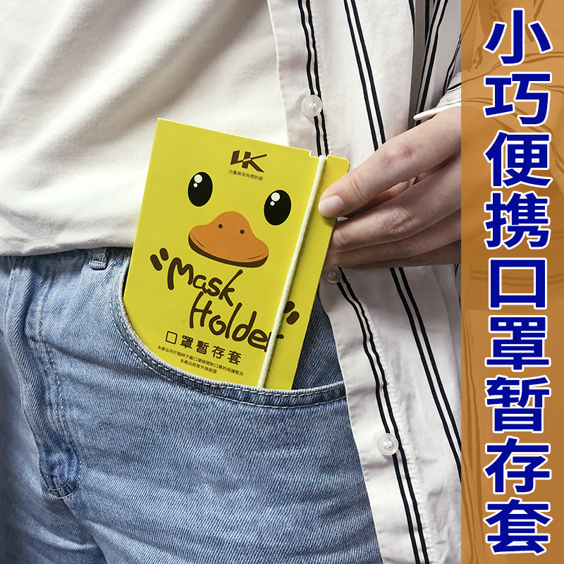 佰富彩条纹款收纳卡保护套定制