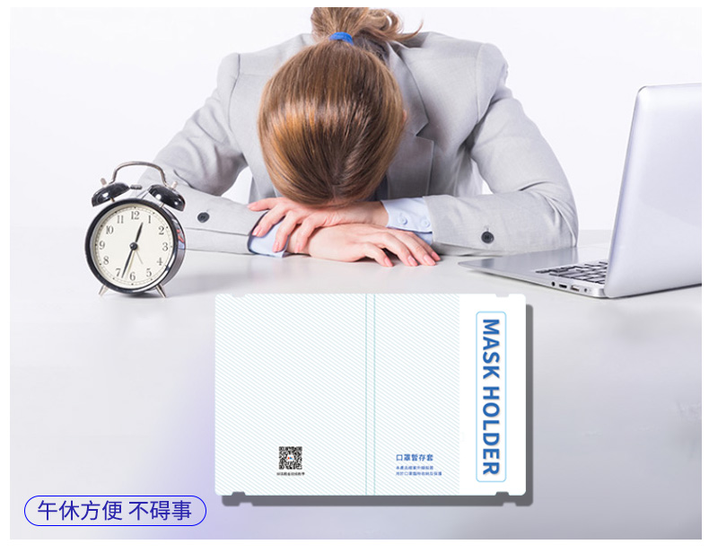 条纹款收纳卡作用