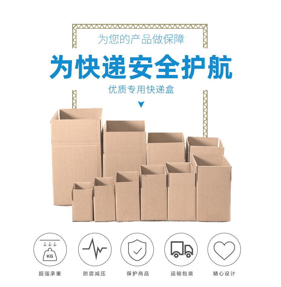 物流包装箱定制