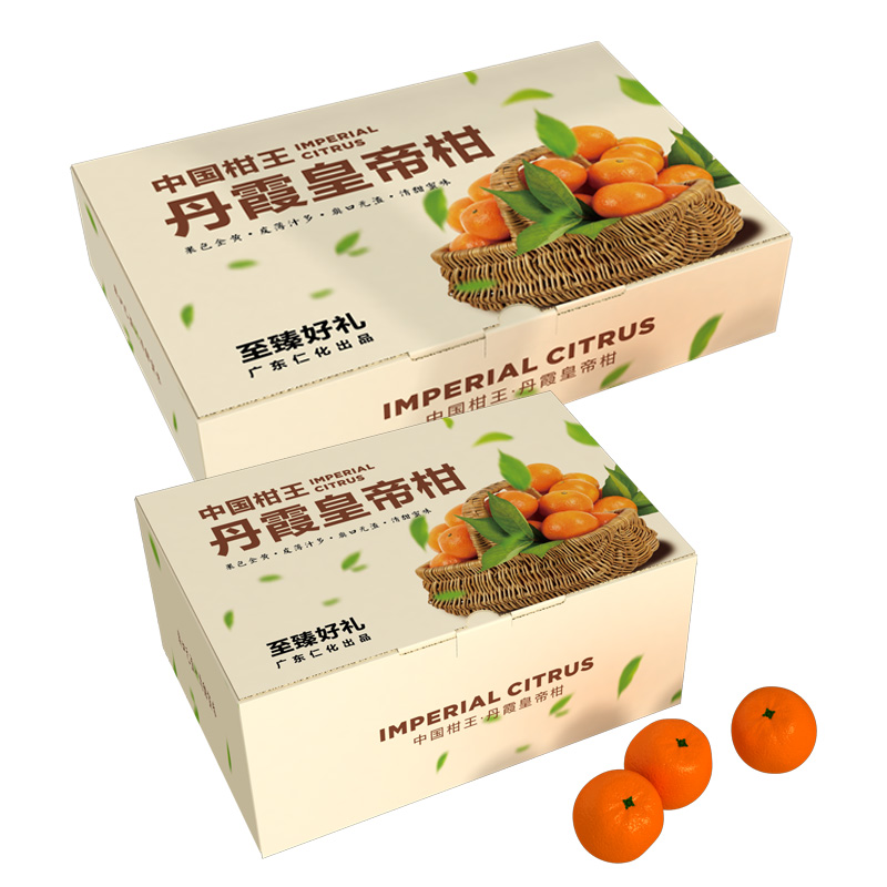 皇帝柑、橙子、橘子等水果包装彩箱