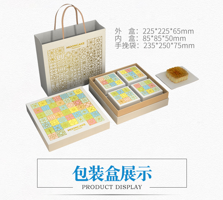 包装盒展示