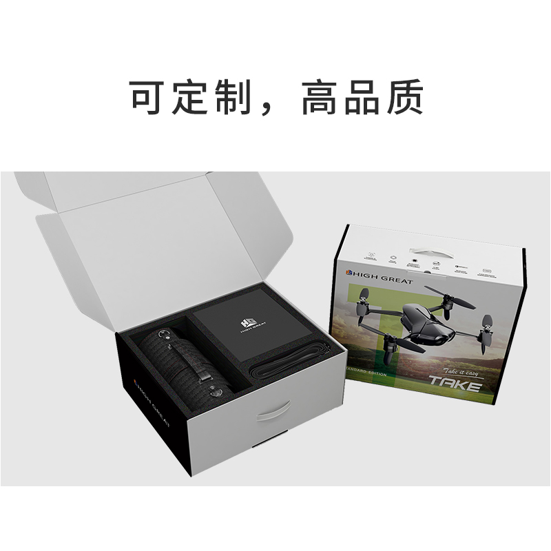 无人机或电子产品包装盒设计定制