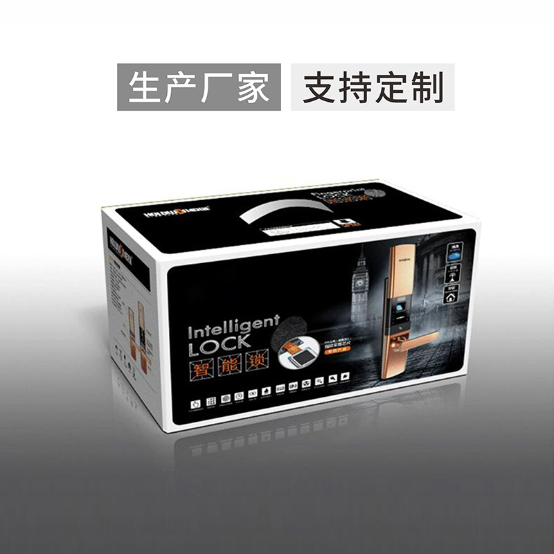 智能门锁包装盒设计定制