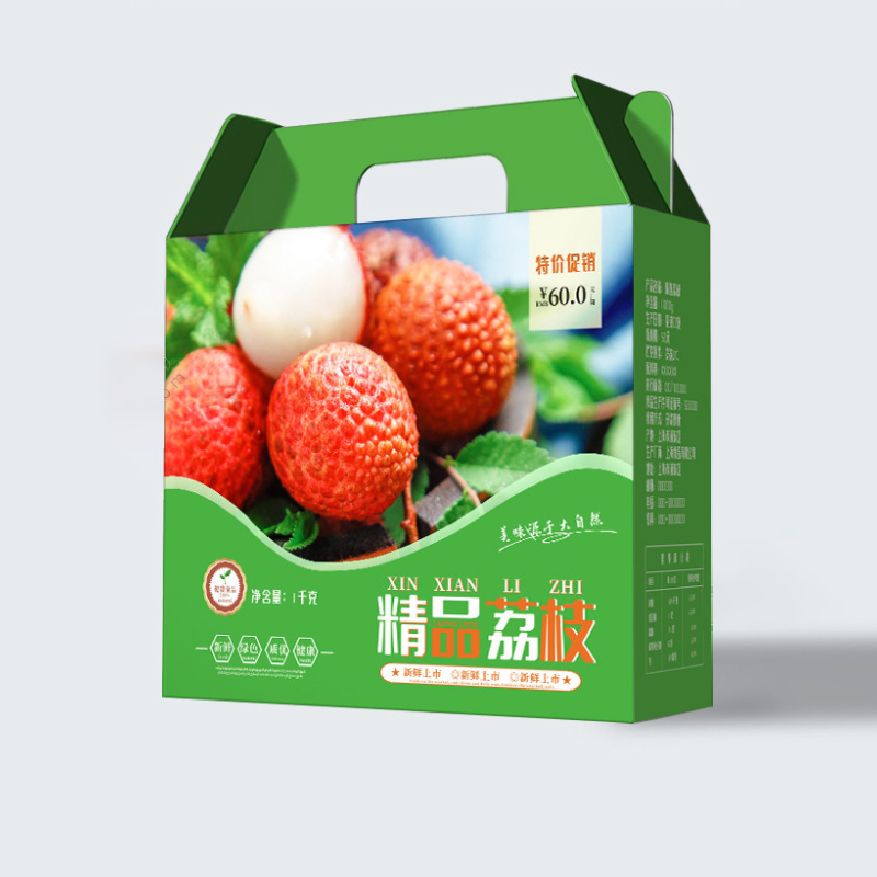 荔枝包装手提式礼品盒或彩箱