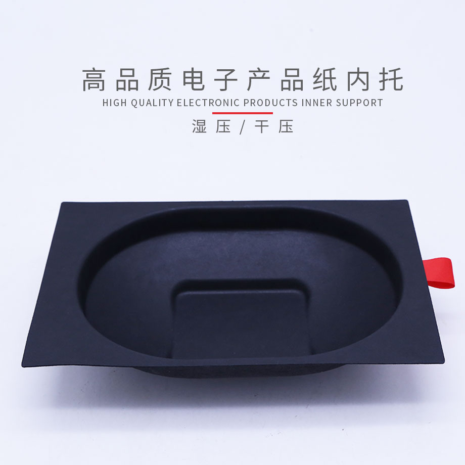 电器包装内托