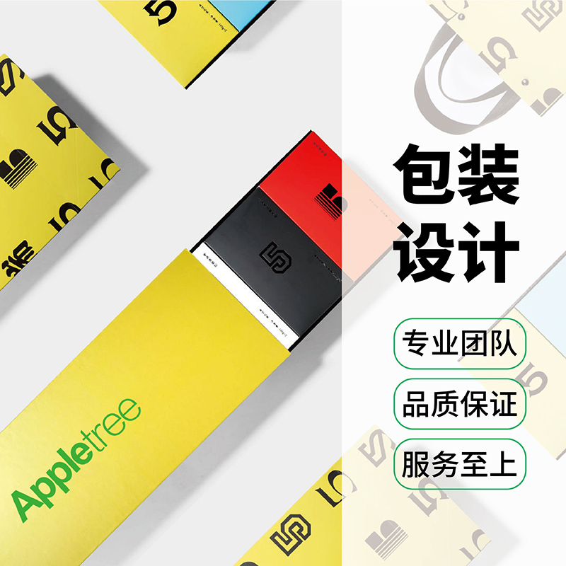 高档礼品盒包装设计定制