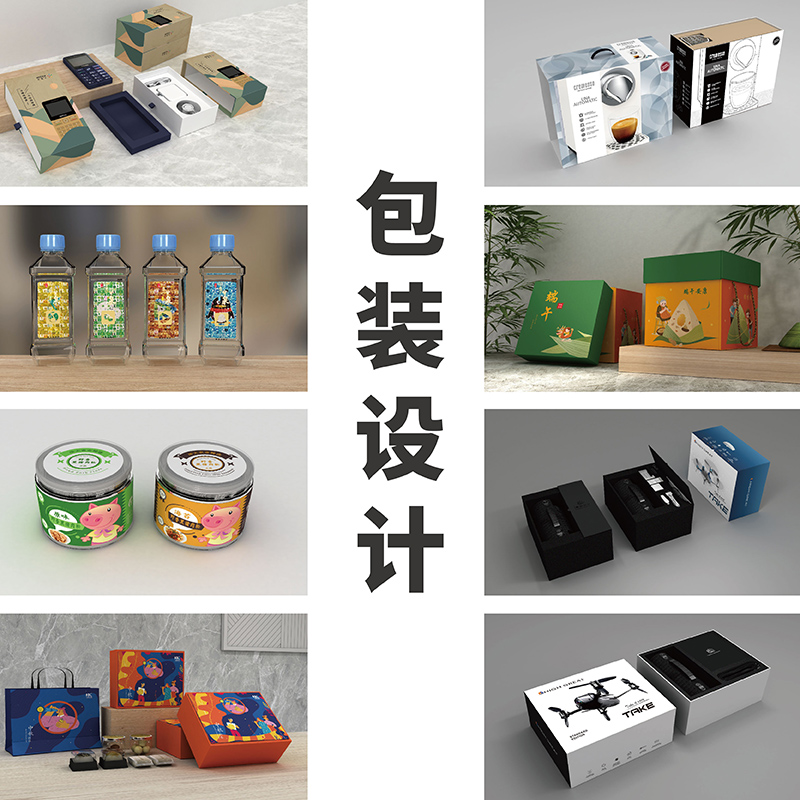 高档礼品盒包装设计定制