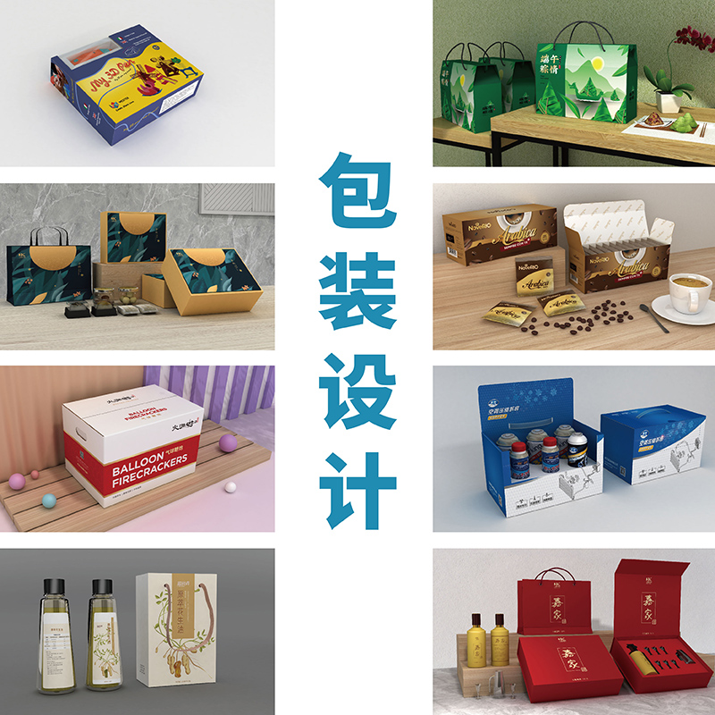 高档礼品盒包装设计定制
