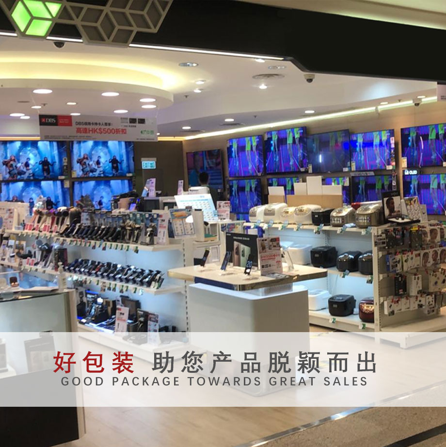 吹风机包装定制让产品脱颖而出