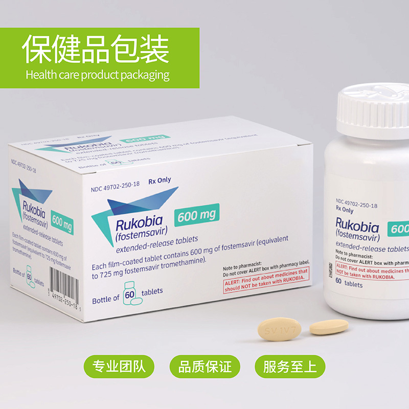 保健品或药用包装彩盒