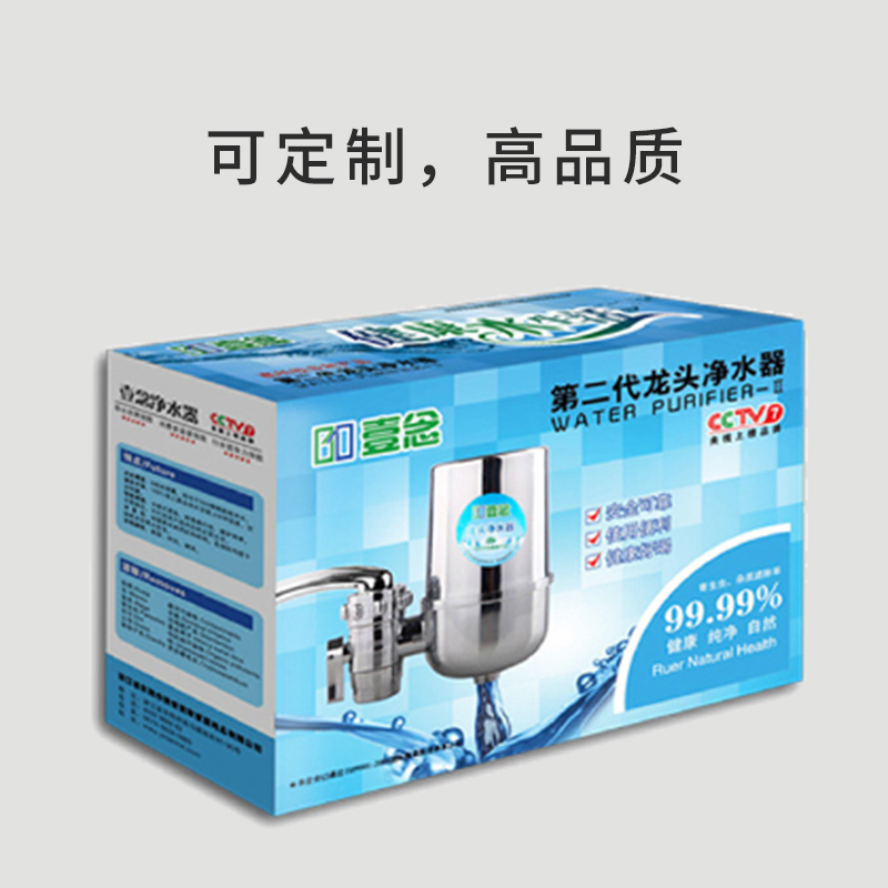 净水器包装箱和过滤器饮水机包装