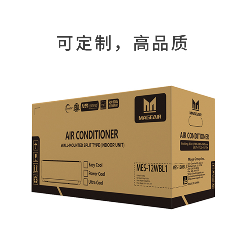 空调和热水器包装的瓦楞纸箱彩箱