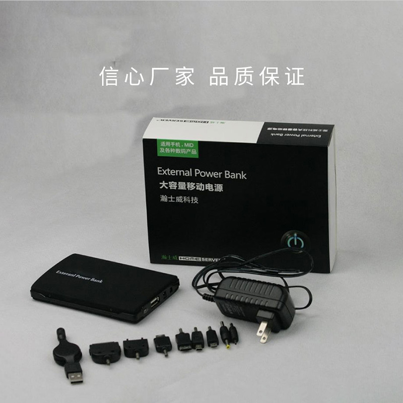 手机充电头包装盒或适配器包装