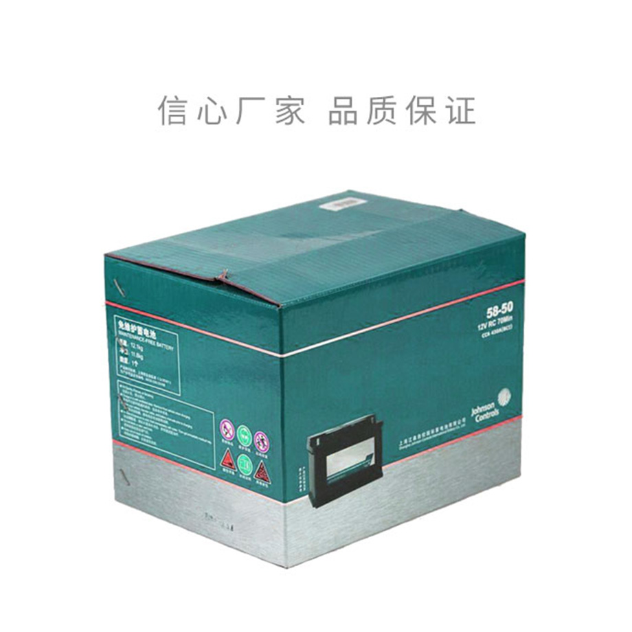 蓄电池包装纸箱