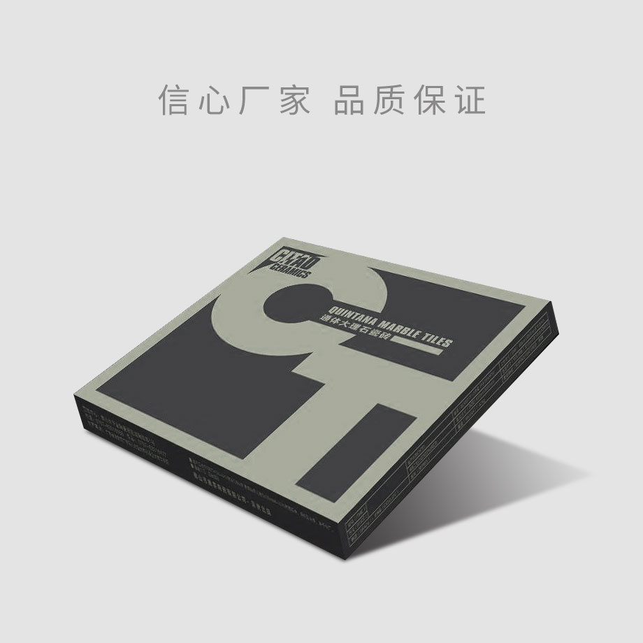 瓷砖包装或陶瓷包装用的纸箱纸盒