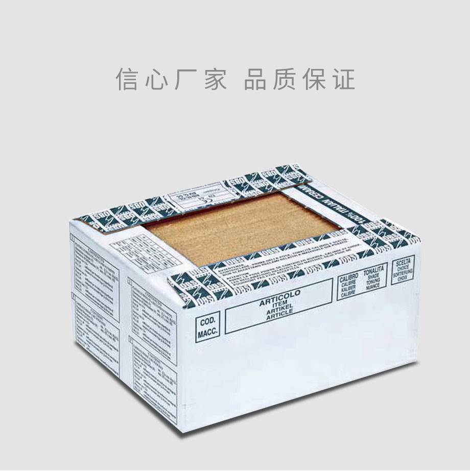 瓷砖包装或陶瓷包装用的纸箱纸盒