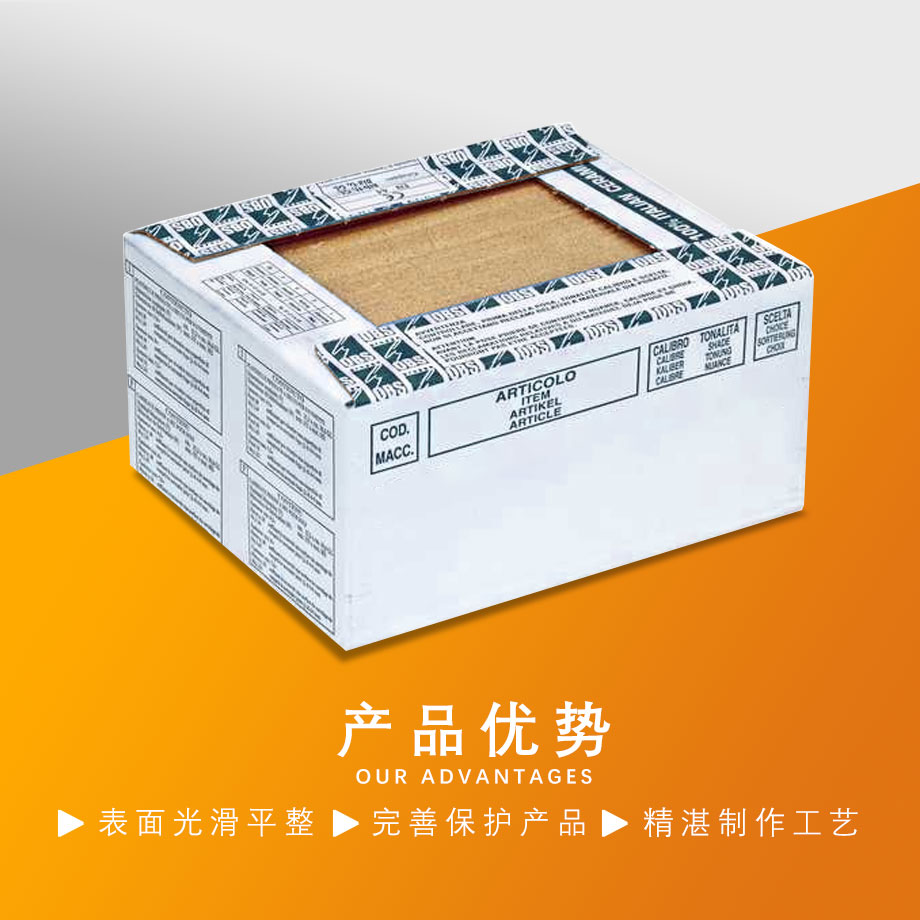 瓷砖纸箱包装厂家