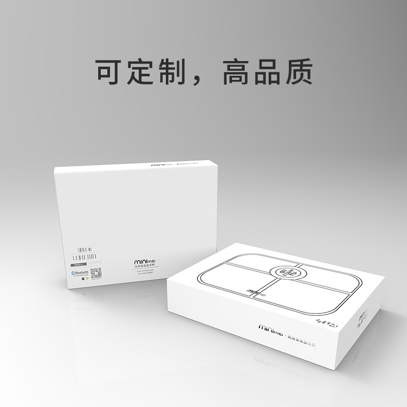 体重电子秤包装彩盒
